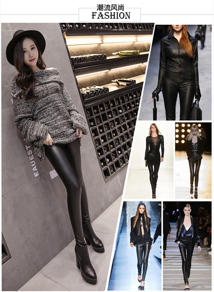 Product Introduction of Leggings women's pu leather pants autumn and winter new elastic outer wear color tight pencil pants women's clothing 4