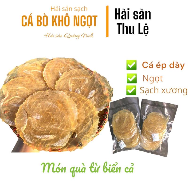 (Đặc sản biển) Khô cá bò/ cá bóng ngọt ngon loại 1 Food - Không Cay