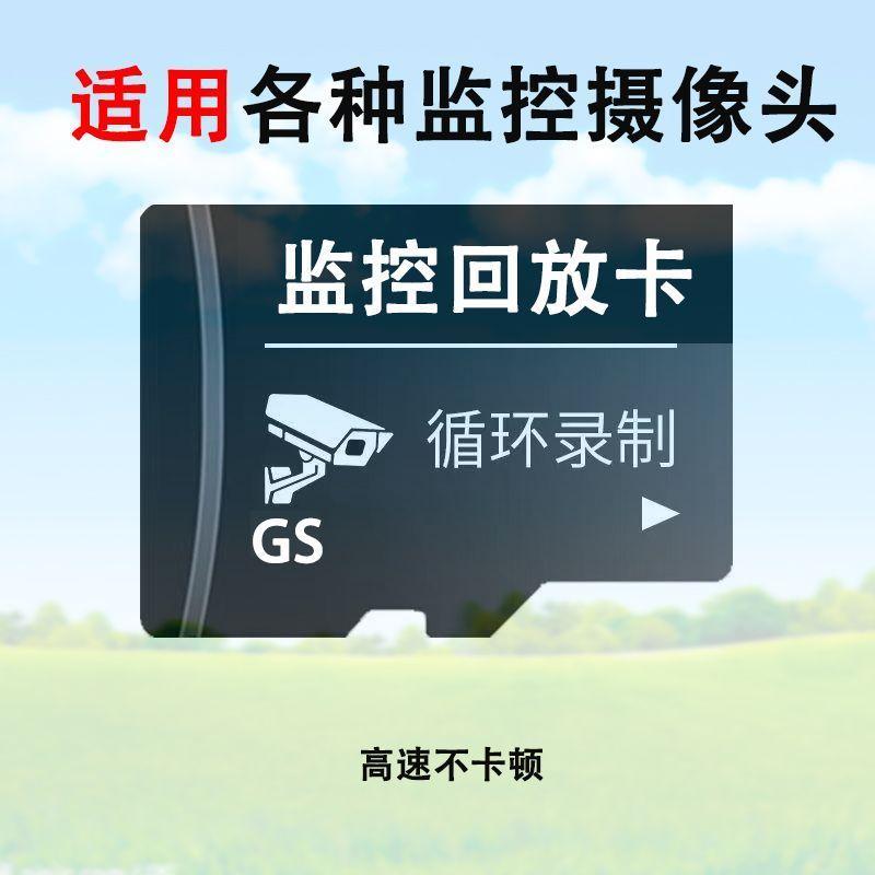 Thẻ mục đích đặc biệt, giám sát, thông dụng, vĩnh viễn, lưu trữ video miễn phí, thẻ nhớ giám sát, không dây, HD Camera 3
