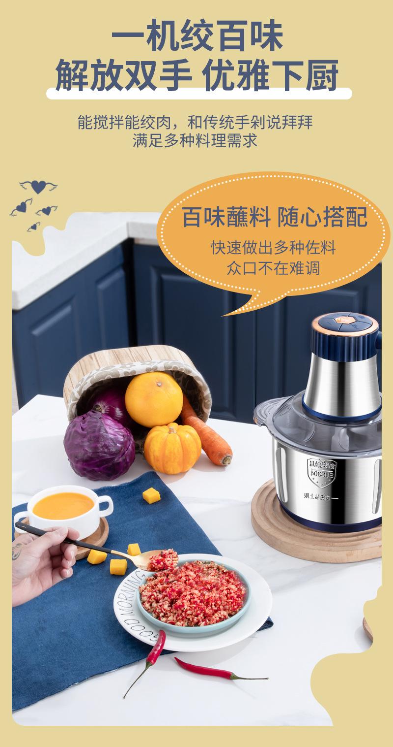 Product Introduction of New Stainless Steel Fully Automatic Meat Grinder Household Blender 5L Large Capacity Meat Mincer Multi-Functional Food Processor 4