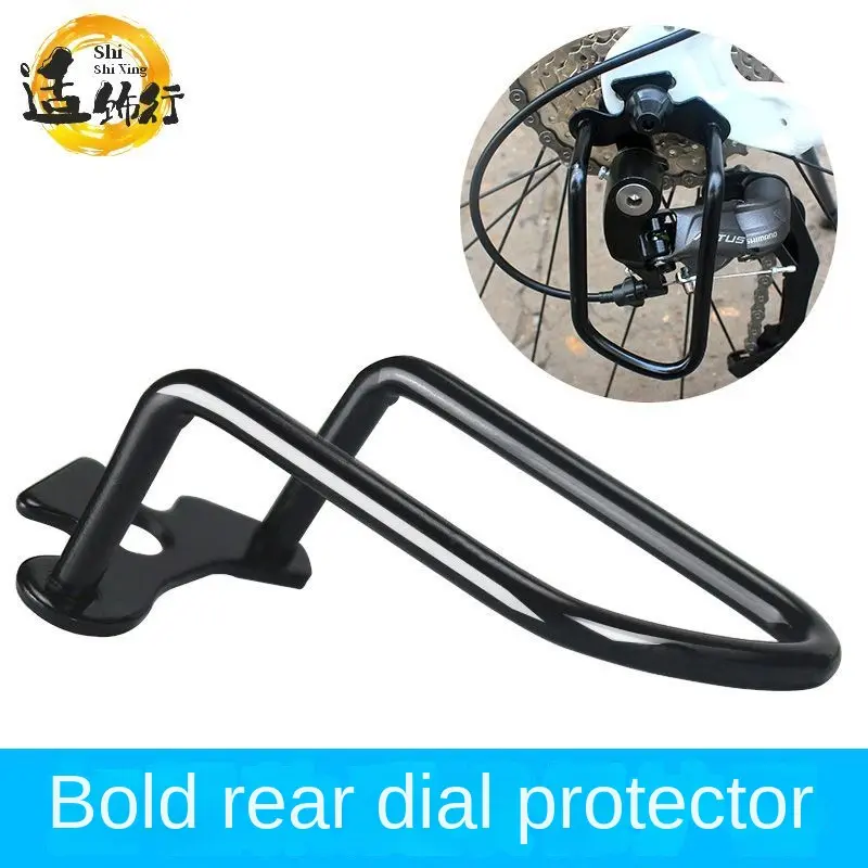 Bảo Vệ Cùi Đề Sau Xe Đạp Leo Núi, Khung Bảo Vệ, Thanh Bảo Vệ Cần Số Xe Đạp Đường Trường, Nắp Bảo Vệ Dày