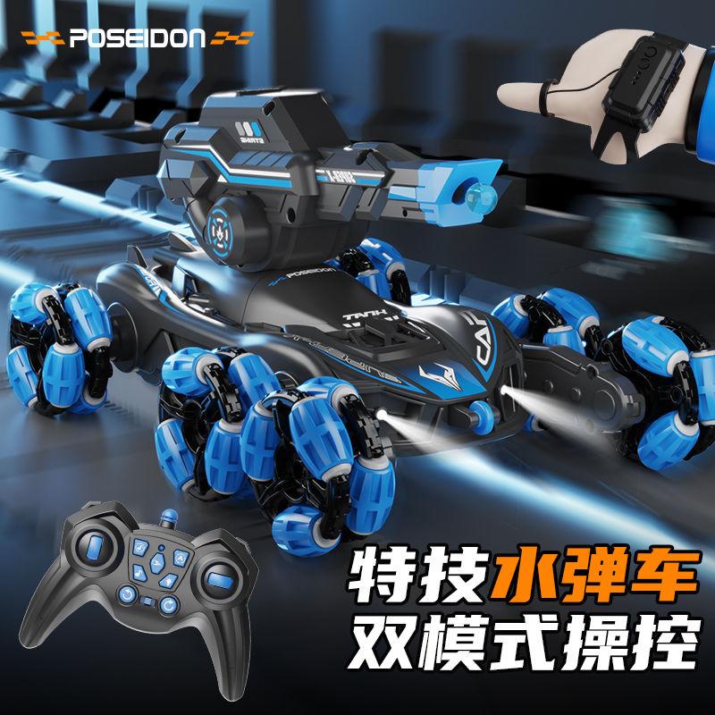 Six-Wheel Stunt Remote Control Launch Water Bomb Tank Children's Toy ...