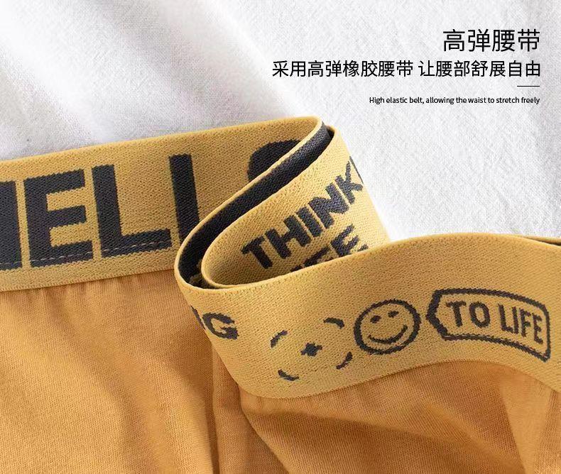 Product Introduction of Men's Boxer Briefs Men's Four-Corner Shorts Teen Students Men's Antibacterial Breathable Shorts Fashion 8