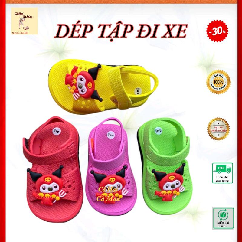 KEN01: DÉP KÈN xốp KUROMI tập đi xe Cho bé, êm chân có còi kêu chíp chíp