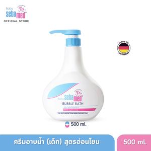 SEBAMED BABY BUBBLE BATH pH 5.5 (500ML) ผลิตภัณฑ์อาบน้ำสำหรับเด็ก สูตร No more tear อ่อนโยนไม่ระคายเคืองตา ใช้ได้ตั้งแต่แรกเกิด