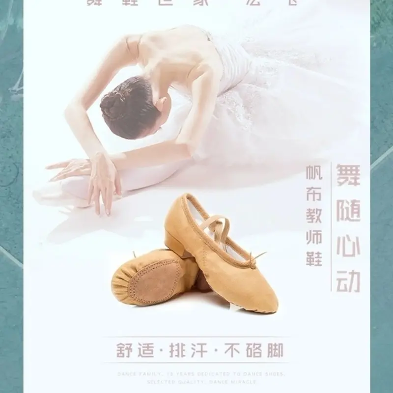 Giày Cao Gót Cho Trẻ Em, Hoa Nhài Nhỏ, Thích Hợp Khiêu Vũ, Giày Nữ, Giày Múa Ba Lê, Để Tập Nhảy Trong Nhà, Đế Mềm, Thích Hợp Cho Giáo Viên Khiêu Vũ 7