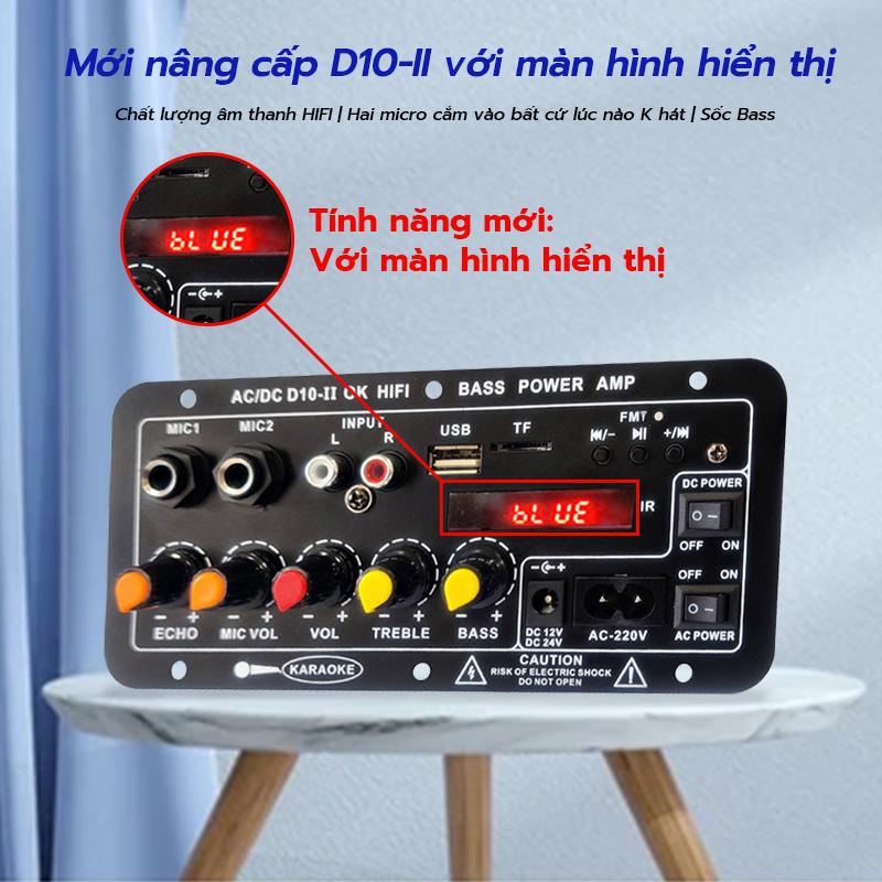 Dàn karaoke gia đình, âm thanh xe hơi loa siêu trầm bo mạch khuếch đại công suất bluetooth bo mạch khuếch đại công suất Nâng cấp bo mạch khuếch đại Bluetooth D10 có màn hình hoặc bình thường Nghe Nhạc