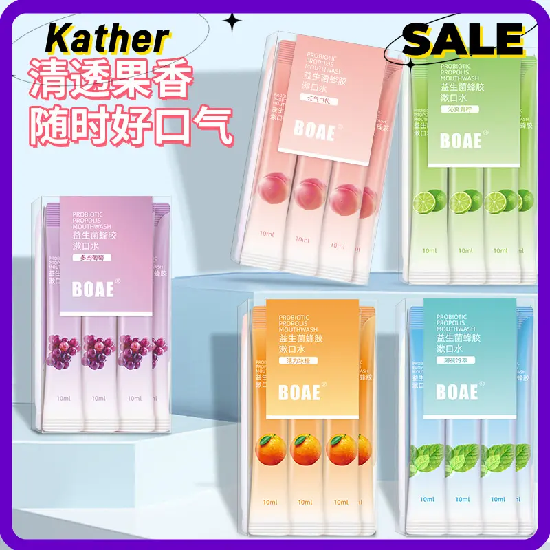 Mint Probiotics Mouthwash Disposable Independent Pack 20 Pack Portable Mouthwash Fresh Breath solid toothpaste Oral