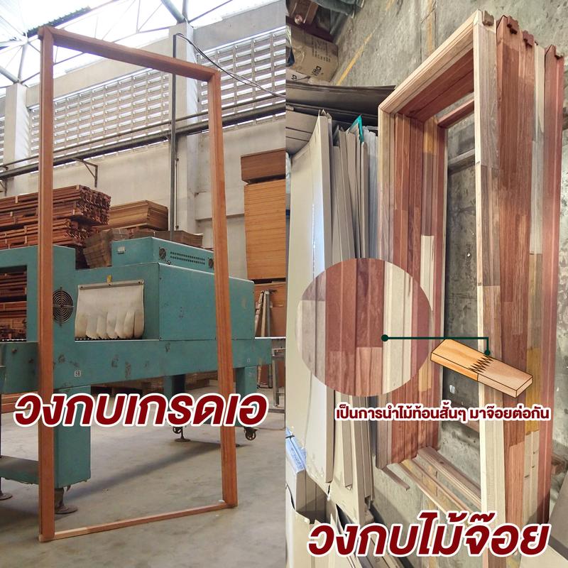 Product Introduction of WOOD OUTLET (คลังวัสดุไม้) ประตู HDF-01 และ HDF-03 ขนาด 80x180 cm. เฉพาะบาน (หรือ) เลือกคู่วงกบ ประตูใช้สำหรับภายใน 26