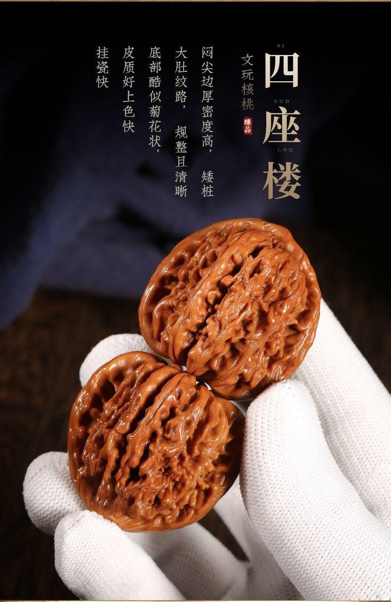 Product Introduction of [ 19k Favorites] Premium Cultural Play Walnut Lion Head Four Towers Handheld Ornament Official Hat Blood Kirin Pattern Antique Handheld Bracelet for Men 3