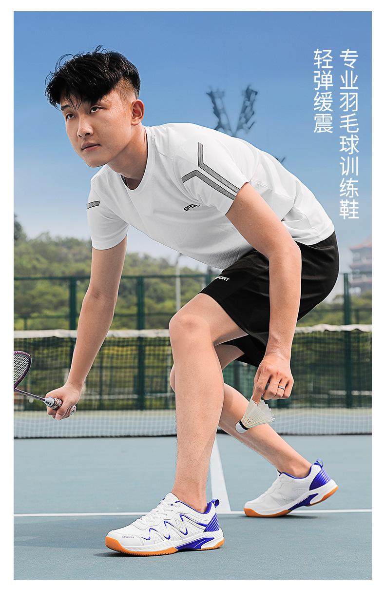 Product Introduction of Cross-Border New Arrival Badminton Shoes Men's and Women's Non-Slip Breathable Shock Absorption Sneakers Wear-Resistant Sneakers Outdoor Professional Training Shoes 15