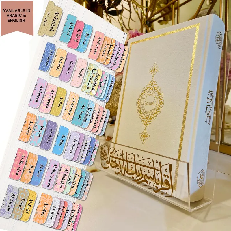 Self-adhesive Quran Tabs, 120pcs/set Tear-resistant Surah Organizer Labels Sticker with Islamic Designs, Quran Study Accessories & Islamic Gifts 5