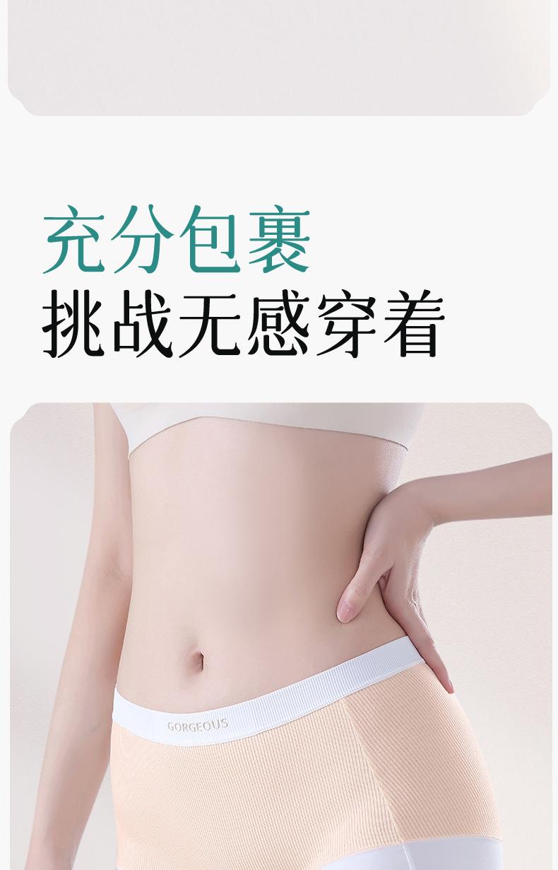 Product Introduction of 2025 Pure Cotton Underwear Antibacterial Crotch Short Boxer Briefs Breathable All-Cotton Crotch Women's Triangle Panties Fashion Hot Sale 12