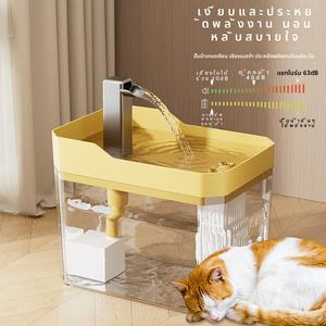 ตู้กดน้ำสัตว์เลี้ยง น้ำตกไหล เงียบ ความจุมาก เหมาะสำหรับน้ำดื่มสำหรับสุนัขและแมว เครื่องให้อาหารอัตโนมัติแบบหมุนเวียน