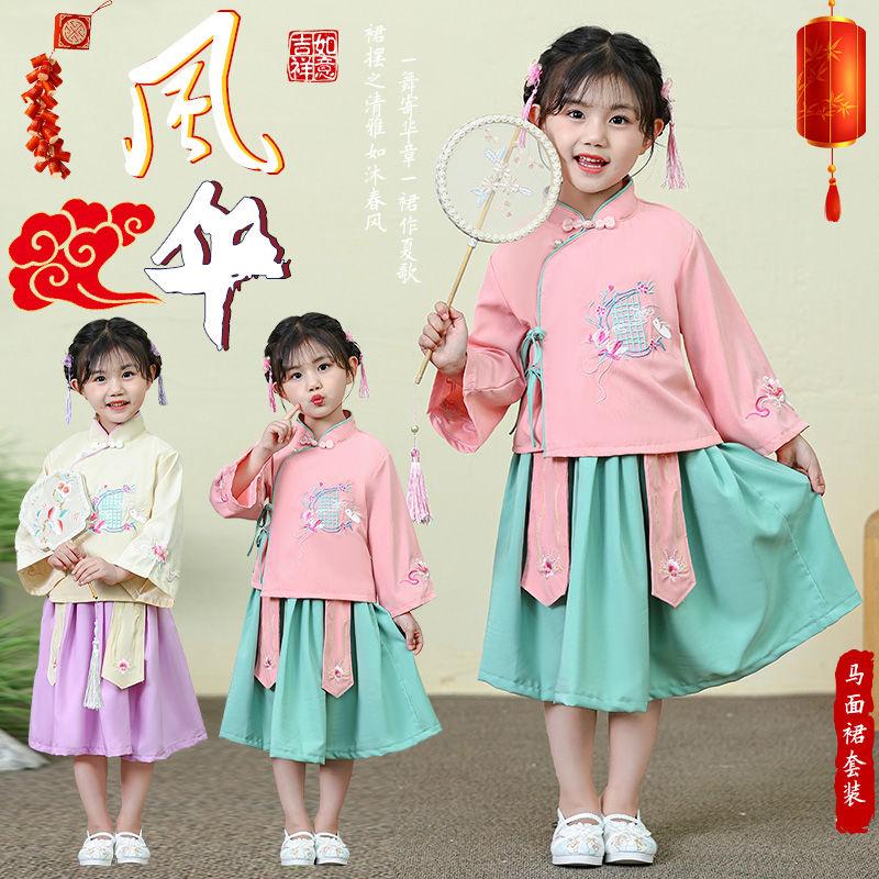 Bộ Trang Phục Hán Phục Trung Quốc Cho Bé Gái, Phong Cách Dân Tộc Cổ Điển Trang Phục Cổ Trang Dân Tộc, Bộ Đồ Hai Mảnh, Thích Hợp Cho Mùa Xuân Và Mùa Thu, Hàng Mới Về, 2022 / 2024 1