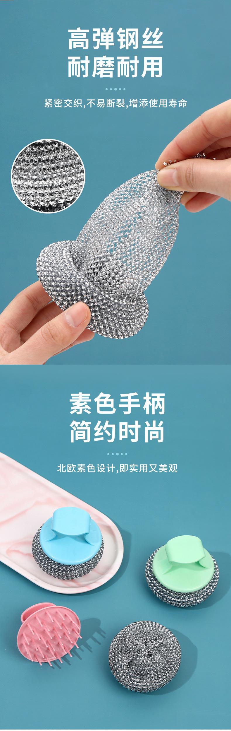 Product Introduction of Steel Wool Ball with Handle, Large Stainless Steel Wire Brush for Home Use, Non-Shedding Cleaning Ball, Kitchen Brush for Washing Pots and Dishes 11