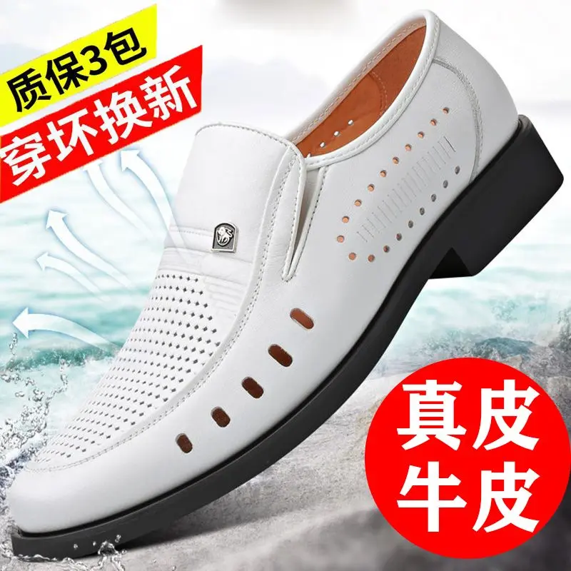 Giày Da, Dành Cho Nam Giới, Hàng Mới Về Mùa Hè, Da Thoáng Khí Đi Chơi Khoét Lỗ, Bố Trung Niên, Giày Trượt Thoáng Khí, Chất Liệu Da Thật, 2024
