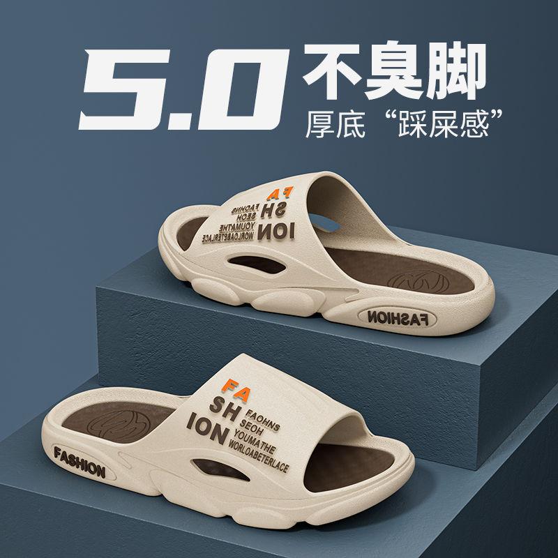 Product Introduction of Dép Lê, Phong Cách Hàn Quốc, Dành Cho Nam, Không Trơn Trượt, Không Hôi Chân, Đế Mềm, Thích Hợp Cho Các Hoạt Động Ngoài Trời Mùa Hè, Sử Dụng Trong Nhà Và Gia Đình, Chống Mài Mòn, Dép Phòng Tắm, Năm 2025 18
