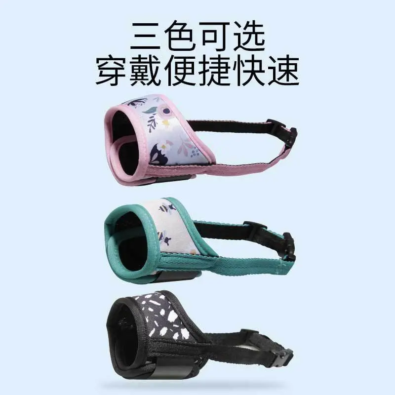 Dog Muzzle Anti-Barking Anti-Bite Pet Anti-Barking Device Anti-Eating Pet Mask for Medium and Dogs Breathable Pet Muzzle