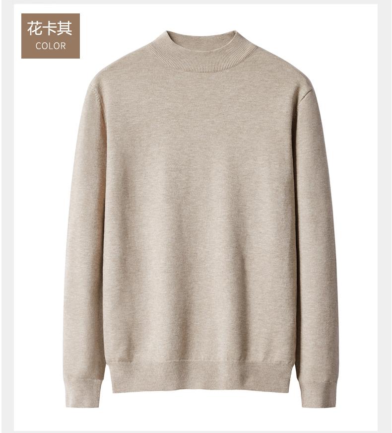 Product Introduction of Men's Sweater [Machine Washable] Mock Neck Sweater Men's Autumn and Winter Thickened Thermal Slim Fit Knitted Bottoming Shirt Men's Solid Color Sweater Cotton Knitwear Men's Sweater Menswear Tops Lingerie Longsleeve 13