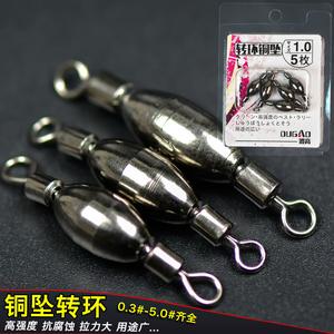 Copper Sinkers Swivels Apo Float Weights Eight-shaped Rings Copper Sinkers Quick Sinker Set Rock Pole Sea Fishing Swivels Float Accessories