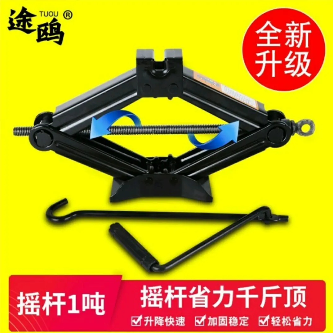 Dongkrak Mobil Model Jembatan 1,5 Ton