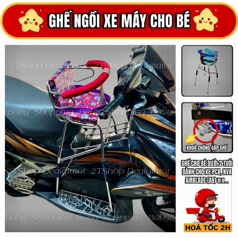 Ghế Ngồi Xe Máy Cho Bé Dưới 2 Tuổi Có Tựa Lưng - Dành Cho Xe AB AirBlade(125-150), PCX, NVX (ghế 4 chân) - Phụ Kiện