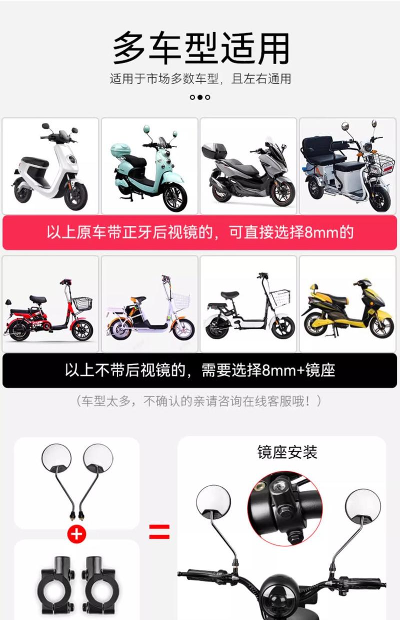 Product Introduction of Gương Chiếu Hậu Xe Điện, Thông Dụng Cho Yadea Aima Tailg, Xe Tay Ga Điện Phản Quang, Gương Lùi Xe Đạp Lồi Sửa Đổi 17