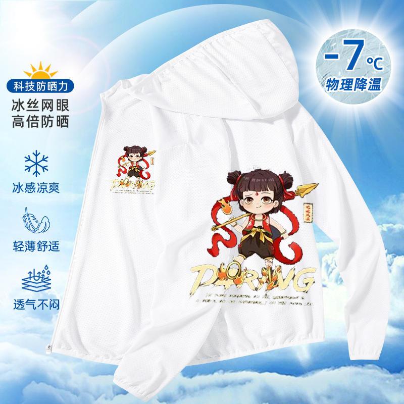 Áo Khoác Chống Nắng, Ao Bing Nezha 2: The Demon Child Naohai, Hàng Mới Về Mùa Hè 2025, Dành Cho Bé Trai Và Trẻ Em, Thiết Kế Thời Trang, Áo Khoác Da Có Mũ Trùm Đầu 1