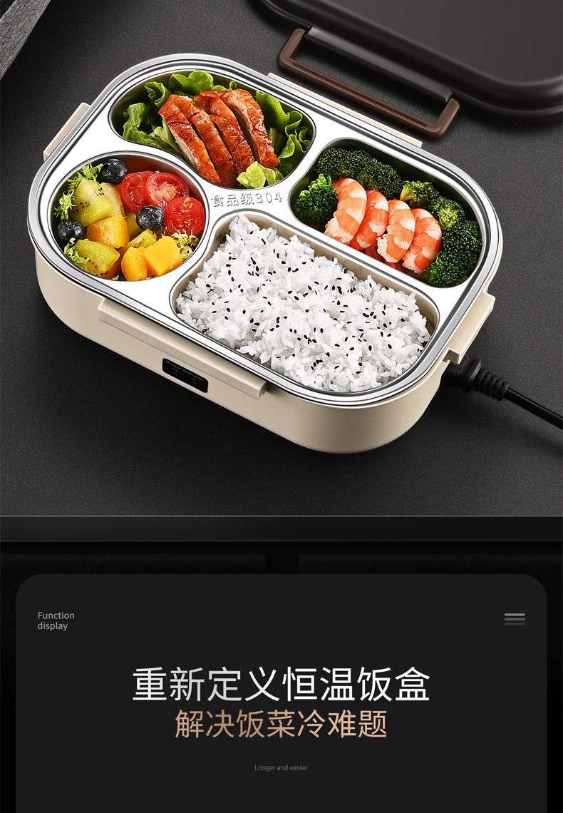 Product Introduction of Hộp Cơm Điện, Không Cần Bơm Nước, Thích Hợp Cho Nhân Viên Văn Phòng, Có Thể Làm Nóng Các Món Ăn Tuyệt Vời, Cũng Thích Hợp Cho Xe Hơi, Cắm Điện, Cách Nhiệt, Có Phích Cắm Cơm, Thiết Bị Sưởi Ấm 14