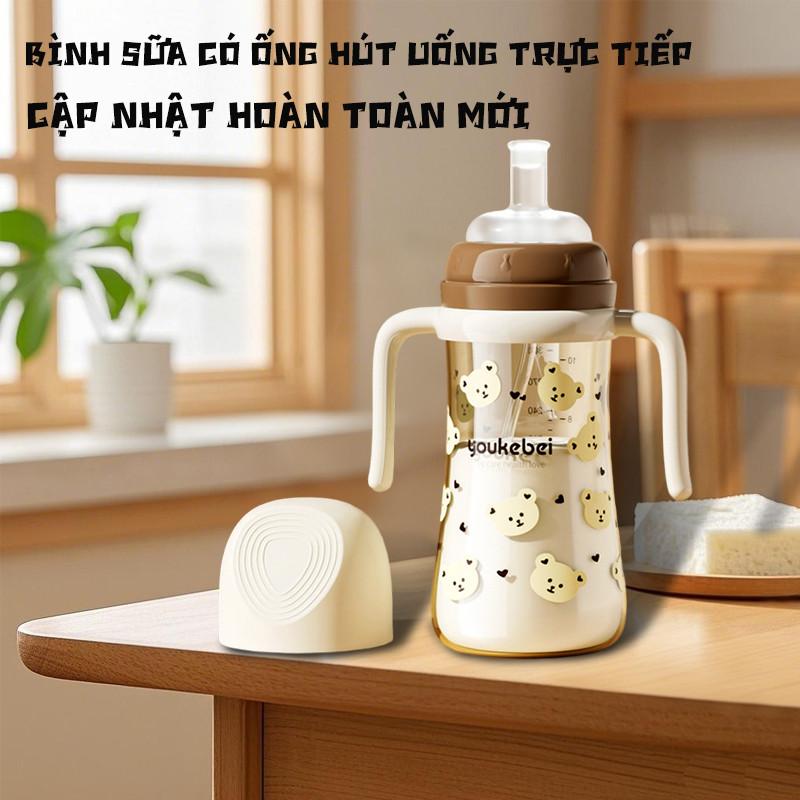 Bình Sữa Trẻ Em Bình Sữa Cho Em Bé Cổ Rộng, Dung Tích 300ML, Bình Ống Hút Cho Trẻ Sơ Sinh, Bình Cho Bú, Được Làm Bằng Chất Liệu PP, Chống Rò Rỉ Và Chống Sốc, Thích Hợp Cho Trẻ Sơ Sinh