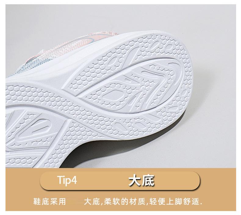 Product Introduction of Women's White Shoes Thick Sole Light Running Shoes Fashionable Stylish Outfit Autumn Breathable Sneaker Flying Woven Korean Style Women's Shoes 12