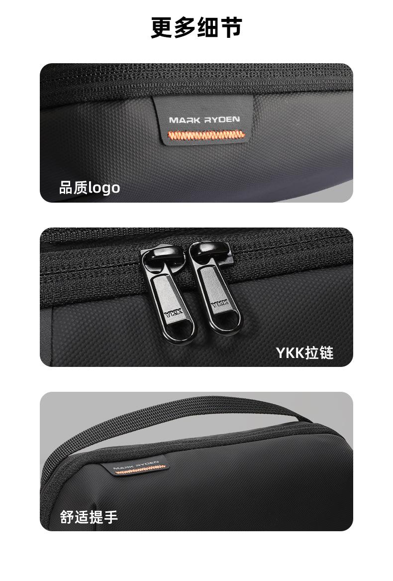 Product Introduction of MARK RYDEN New Cross-border Storage Bag Men's Multifunctional Portable Toiletry Bag Business Trip Travel Handheld Small Bag 12