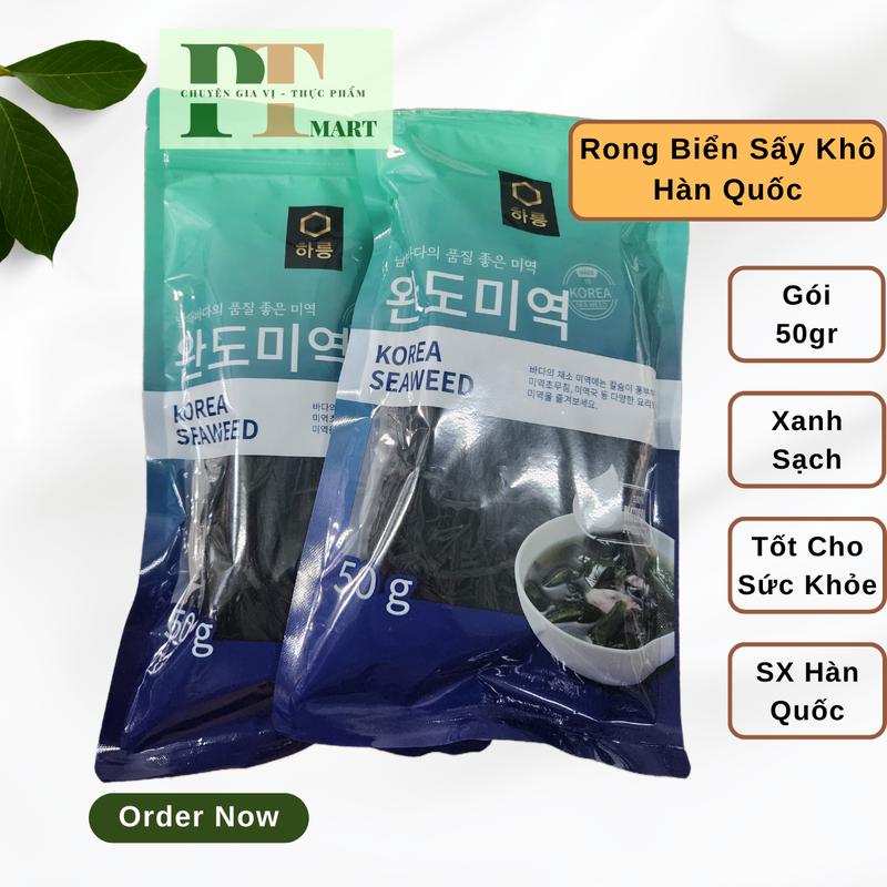 Combo 100g Rong biển nấu canh Hàn Quốc Hareung. Dried seaweed. Soup Miso Salad