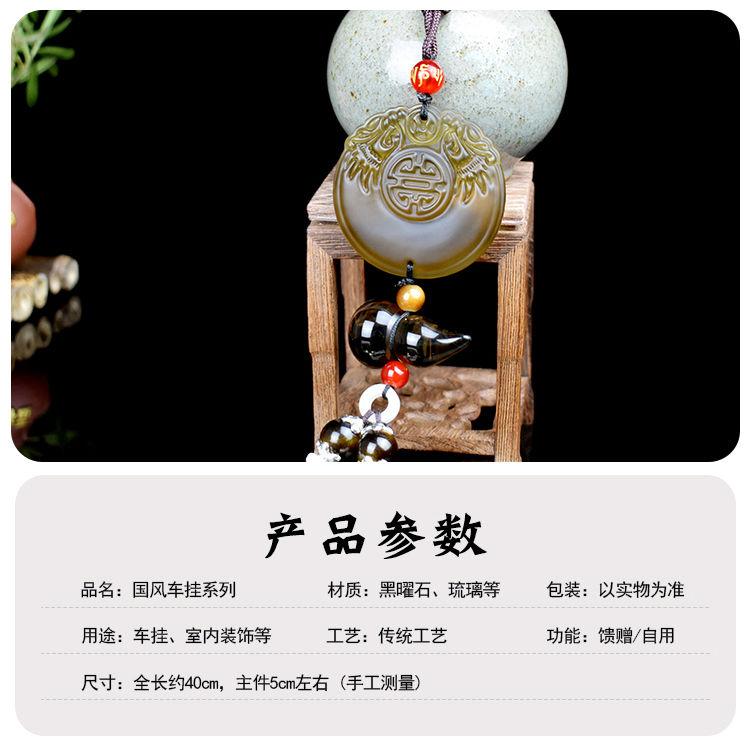 Product Introduction of Đồ Trang Trí Treo Xe Hơi, Hình Quả Bầu Thủy Tinh Obsidian, Đồ Trang Trí Xe Hơi, Chuyến Đi An Toàn, Thích Hợp Cho Nam Và Nữ, Treo Trên Gương Chiếu Hậu Ô Tô, Mặt Dây Chuyền, Quà Tặng Nội Thất 8