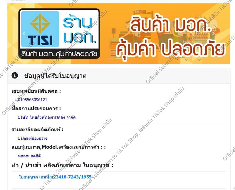 Product Introduction of 【Joy Spark】ยกลัง 6/10 ชิ้น หลอดไฟ led พร้อมราง (ชุดหลอดไฟสำเร็จรูป)ขาสปริง+ขาบิดล็อก ขนาด 9W 18W T8 220vแบบยาว หลอดไฟ ไอซ์บลู หลอดไฟ หลอดไฟยาว และไฟเส้น 39