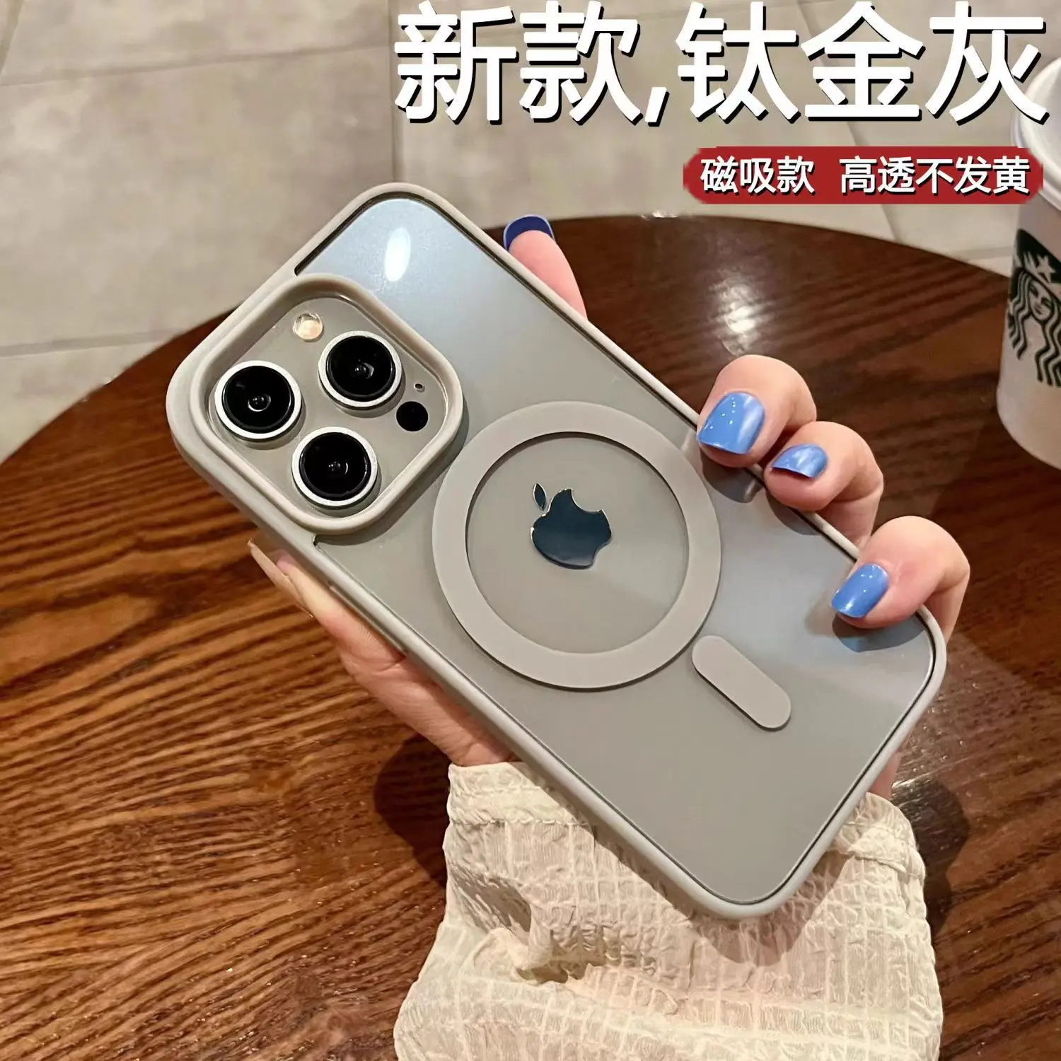 Titanium Primary Color Suitable for Iphone16promax Magnetic Suction Phone Case High Transparent Frosted Skin Feeling Apple 15 Drop-Resistant Sheath