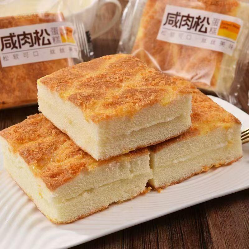 Thịt muối Pine Cake Dim Sum Pastry Sandwich Dinh dưỡng Sinh viên Bữa sáng Thay thế Bánh mì Giải trí Thức Ăn Ăn Vặt Snack lương  khô sữa kẹo  cafe 3