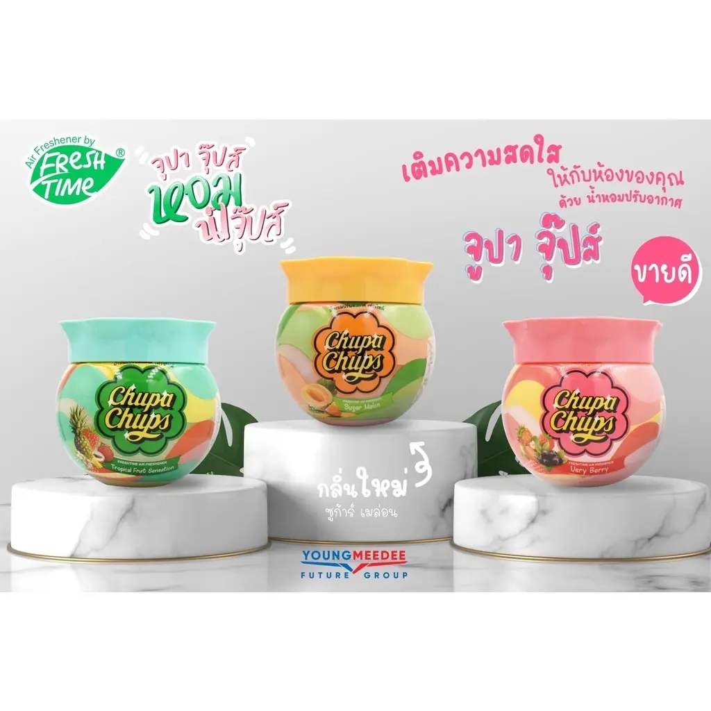 CHUPA CHUPS เจลหอมปรับอากาศ มี 3 กลิ่น ปริมาณ155g.