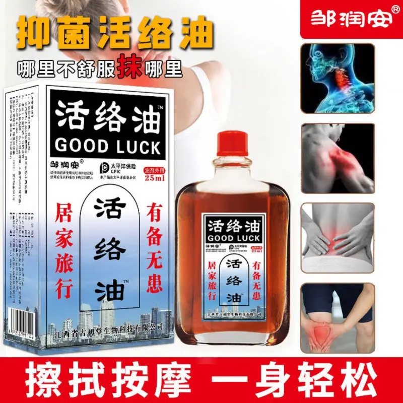 Damage Red Flower Early Market Night Market Exhibition Traveling Jianghu Street Stall Health Care Tourism
