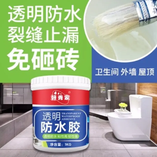 Waterproof Glue Water Proof Wall Tile Window Stable Film Leakage Protection bathroom coating 300g 1kg