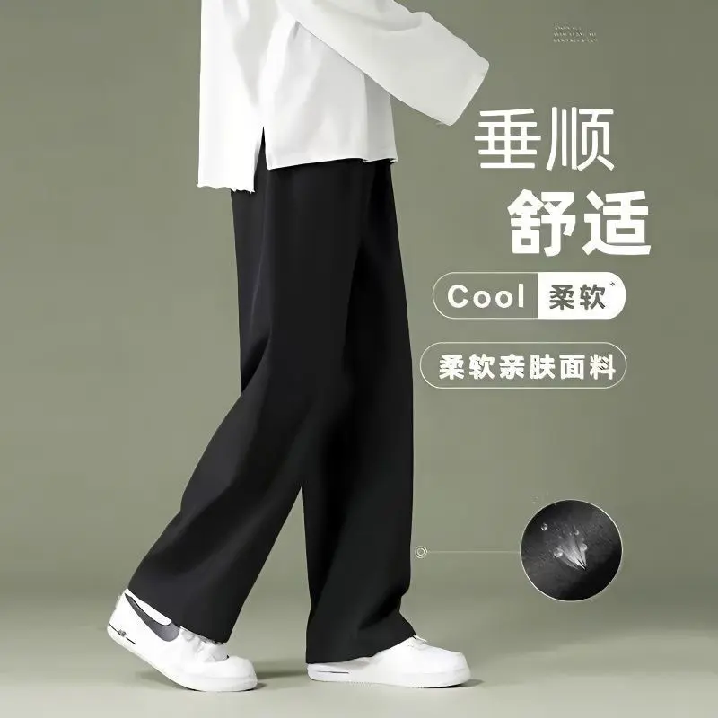 Summer Thin Ice Silk Pants Men's Straight Pants Loose Cropped Pants Solid Color Wide Leg Casual Pants for Students