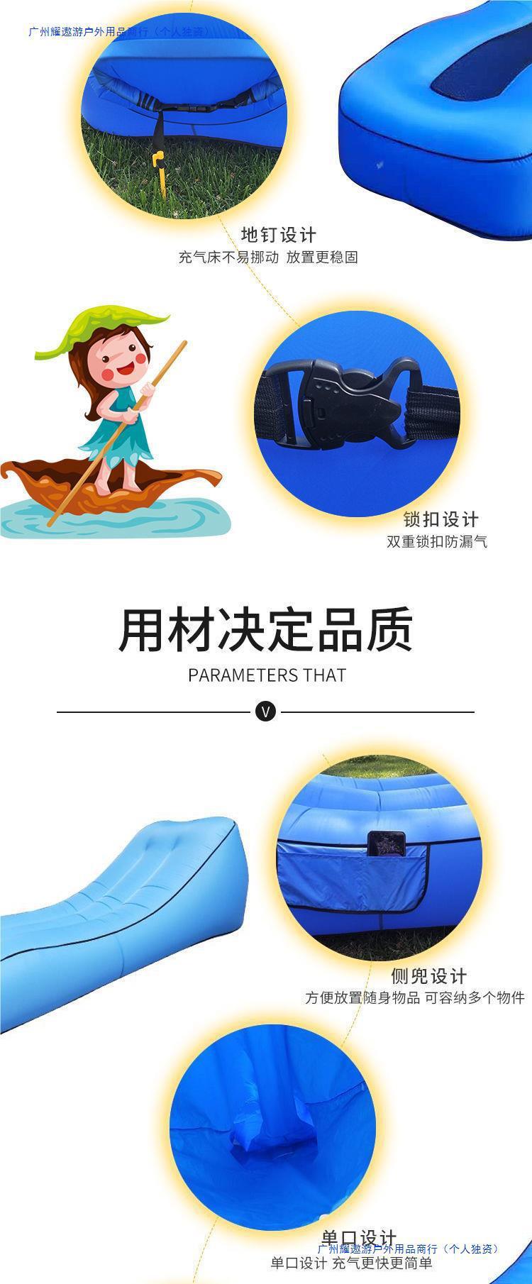 Product Introduction of Outdoor Inflatable Lazy Sofa Internet Celebrity Airbed Park Floatation Bed Portable Air Sofa Bean Bag 5