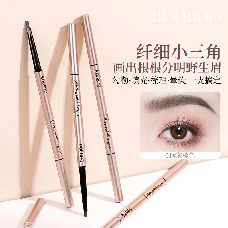 [1571-Person Collection] Rooboo Fine Natural Sketch Eyebrow Pencil Waterproof and Durable Not Easy to Fade and Sweat-Proof Clear Very Fine New Beginner