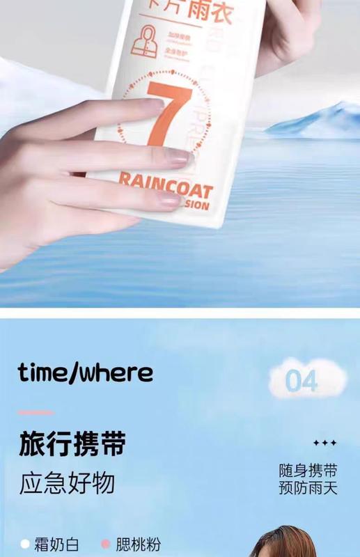 Product Introduction of Áo Mưa Dùng Một Lần, Dày Dặn, Nén Thẻ Dành Cho Người Lớn, Chống Mưa Toàn Thân, Trong Suốt, Cầm Tay Thích Hợp Cho Du Lịch, Leo Núi Ngoài Trời, Không Thấm Nước 10