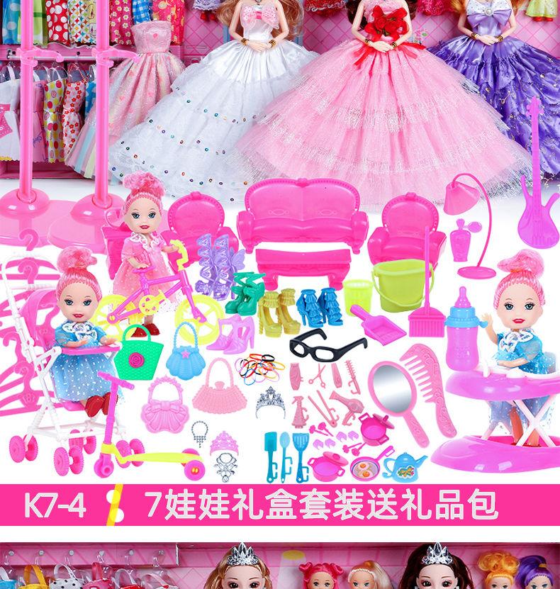 Product Introduction of Set Anak Patung Barbie, Kotak Hadiah Besar, Tahun 2024, Gadis Kecil Puteri, Mainan Kanak-kanak, Pakaian, Sesuai untuk Hadiah Hari Jadi, Pakaian Skirt Perkahwinan, Termasuk Anak Patung Barbie 12