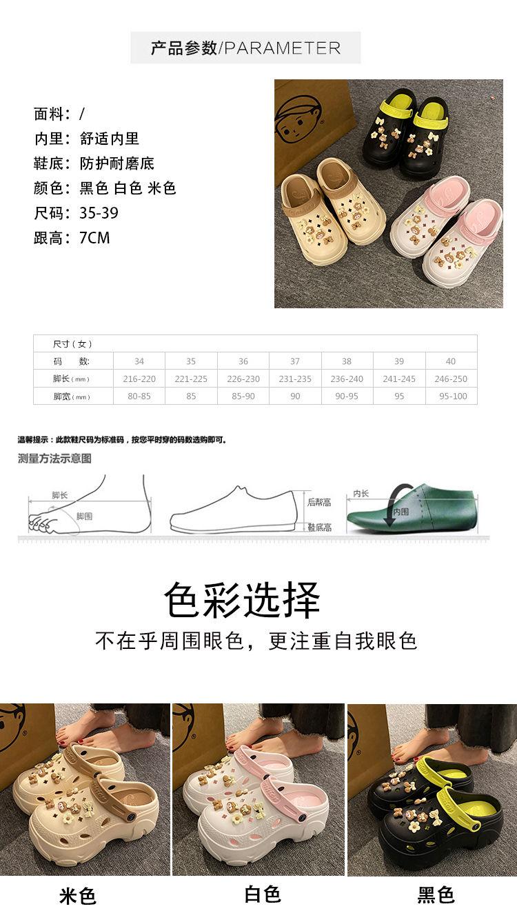 Product Introduction of Dép Đế Bánh Mì 5.0, Đế Dày, Thoải Mái, Dành Cho Nữ, Chống Trượt, Thoáng Khí Mới, Kiểu Chụp, Trang Phục Mùa Hè 2024 DéP Shoes GiàY 18