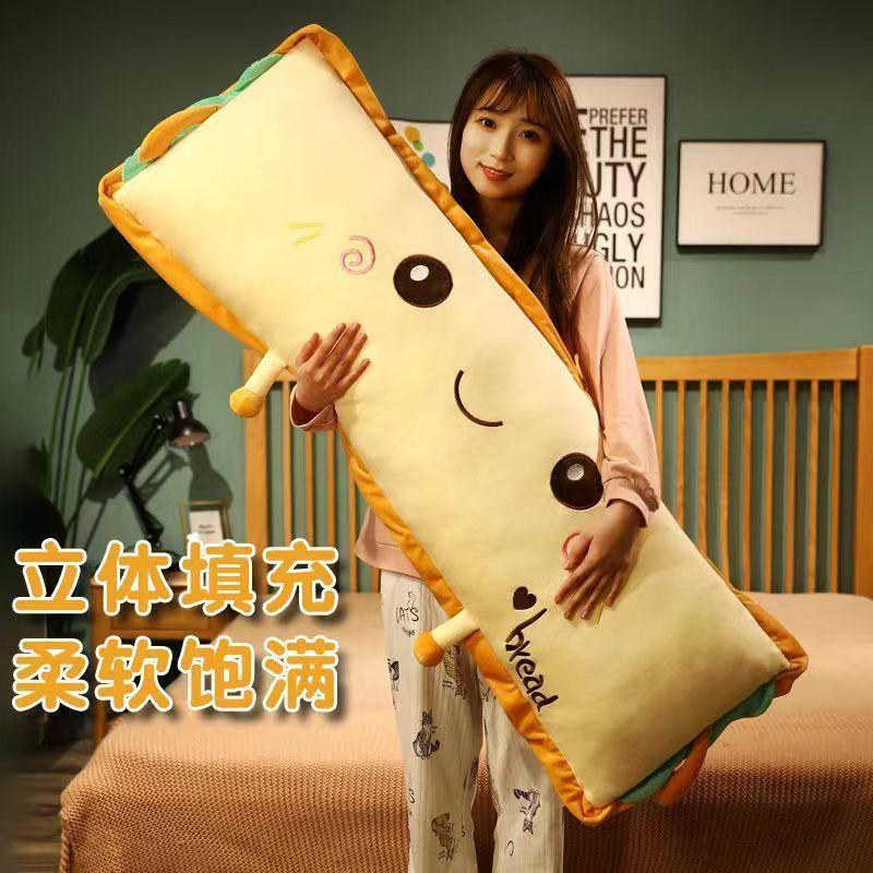 Gối Giường Dài Đôi, Dành Cho Cặp Đôi, Có Thể Tháo Rời Và Giặt Được, Gối Chân Ngủ Cho Bé Gái, Đệm Đầu Giường, Gối Tựa Lưng Dài 0