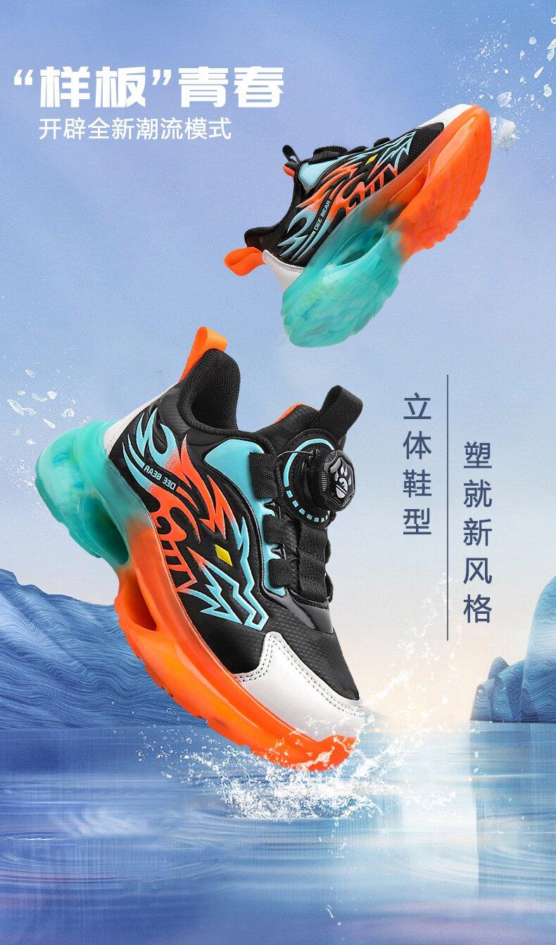 Product Introduction of Giày Thể Thao Nam, Giày Bé Trai, Giá Rẻ, Budarmen, Thích Hợp Cho Bé Trai Và Trẻ Em, Nút Xoay, Phong Cách Mùa Lò Xo Và Mùa Thu, Da Chống Thấm Nước, Giày Chạy Bộ Thường Ngày Kid Tập Thể Dục Học Sinh Sport Sneaker 23