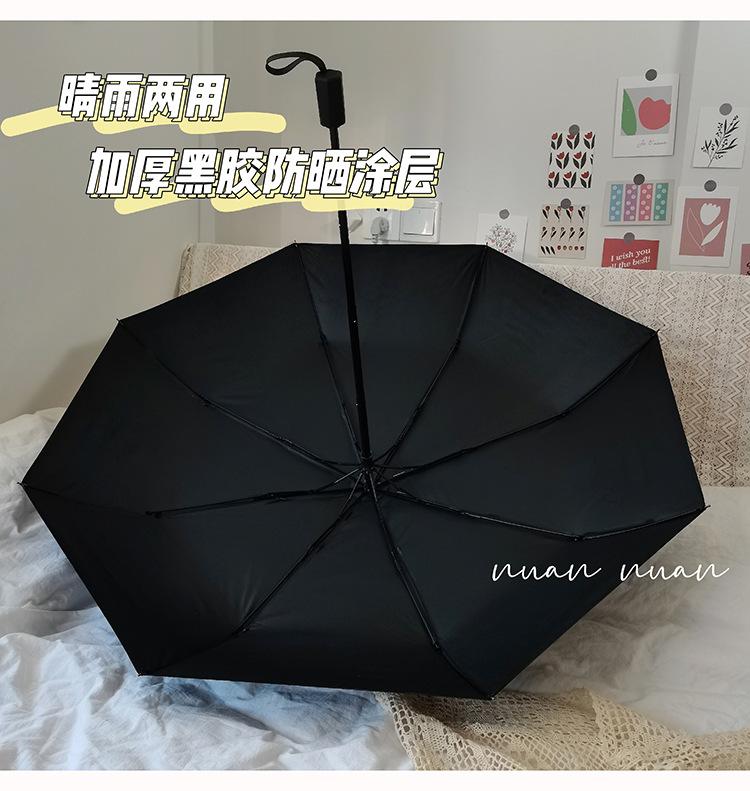 Product Introduction of "French Vintage Umbrella Women's Sun Rain Dual Use - Stylish Compact Sunshade Parasol UV Protection Foldable Summer Sun Umbrella for Ladies 7